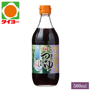 yʁz}GHi 䋬   ܂ 500ml Xg[g ({茧̂߂ł)