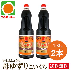 yzZbg yS-16zJlݖ 䂸 Z 1.8Lx2{@kCEk͕ʓr700~܂y˂ ݖ Jl ݖ 傤 VEz