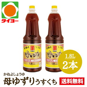 yz Zbg yS-15zJlݖ 䂸  1.8Lx2{ kCEk͕ʓr700~܂y˂ ݖ Jl ݖ 傤 VEz
