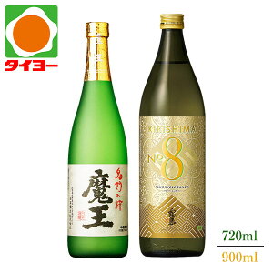 �y���������z�y���ϔ����z ���� KIRISHIMA No.8 720ml 900ml 25�x 2�{�Z�b�g ���ʏ��� ������ �Ē� ���k�C���E���k�͕ʓr����1,000�~���������܂��@�v���[���g�@���̓��@�����@�Ε� �@�^�C���[�@��
