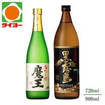 楽天市場】芋焼酎 魔王 720 プレミアの通販