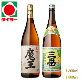 【送料無料】【化粧箱入】 魔王 三岳 1800ml 2本セット 白玉醸造 三岳酒造 焼酎 ※北海道・東北は別途送料1,000円が発生します　プレゼント　父の日　中元　歳暮 　タイヨー　焼酎　焼酎セット　プレミアム焼酎　プレミア焼酎　飲み比べ