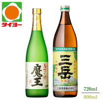 楽天市場】プレミアム焼酎 セットの通販