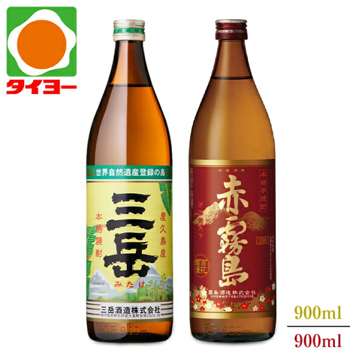 送料無料】【化粧箱入】 魔王 三岳 1800ml 2本セット 白玉醸造 三岳 