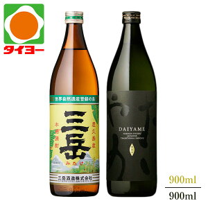 yzyϔz Ox  900ml 25x 2{Zbg Ox _c Ē kCEk͕ʓr1,000~܂@v[g@̓@@Ε @^C[@Ē@