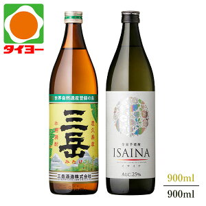 �y���������z�y���ϔ����z �O�x ISAINA 900ml 25�x 2�{�Z�b�g �O�x�� ��� �Ē� ���k�C���E���k�͕ʓr����1,000�~���������܂��@�v���[���g�@���̓��@�����@�Ε� �@�^�C���[�@�Ē��@�Ē��Z