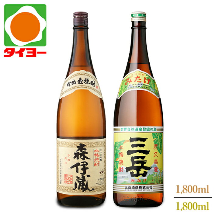 楽天市場】【送料無料】【化粧箱入】 森伊蔵 三岳 1800ml 2本セット 森  