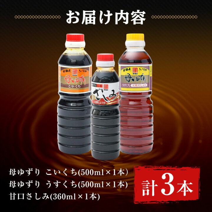 定番の人気シリーズpoint ポイント 入荷 かねよしょうゆ 母ゆずり うすくち 1 8ｌ 10本入 カネヨ醤油 鹿児島 ケース買い Materialworldblog Com