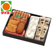 お中元 ギフト 送料無料 【E-41】 たからや蒲鉾 選べるギフト　さつま揚げと鹿児島銘菓 冷蔵 【専】 御中…