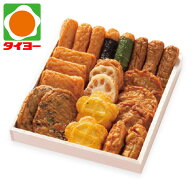 お中元 ギフト 送料無料 【E-28】 有村屋 本場さつま揚げ(10種) 冷蔵 【専】 御中元 プレゼント 食べ物 …