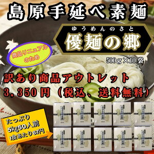 �󂠂菤�i �A�E�g���b�g �����艄�בf�� �D�˂̋�5kg�i500g×10�܁j1�H������67�~ ��e�� �艄�בf�� �������� �Ђ˂��� � ���������߂� ���������߂� �艄�� ���� �����悤 ��z���� ��