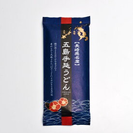 長崎県名産 五島手延うどん 6人前 大陽製粉 乾麺 お取り寄せ グルメ 送料無料 贈答用 地獄炊き 個包装 手延べ 五島うどん 椿油 九州 お返し ギフト 飛魚 法人ギフト 1000円ぽっきり 1000円ポッキリ 20倍 ポイント消化 ポイント消費