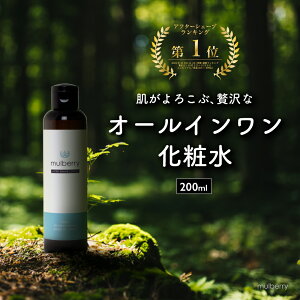 I[C ϐ Y yyV1ʎ܁z At^[VF[u[V j  200ml yz mulberry