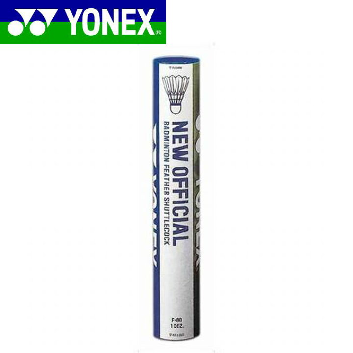 楽天市場】YONEX ヨネックス ニューオフィシャル NEW OFFICIAL 