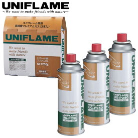 UNIFLAME ユニフレーム プレミアムガス(3本) CB缶 カセットボンベ イソブタン95% 250g×3本 燃料 キャンプ 650042