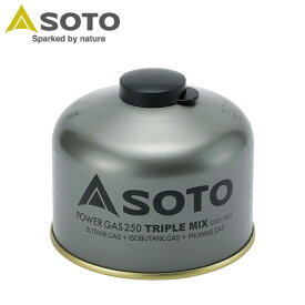 SOTO ソト 新富士バーナー パワーガス250トリプルミックス OD缶 ガスボンベ カートリッジ SOD-725T