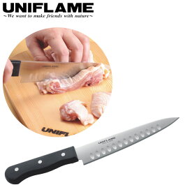 【クーポン利用で5%OFF! 4/24 20:00-4/27 9:59】 UNIFLAME ユニフレーム ギザ刃牛刀 ナイフ 包丁 キャンプ BBQ バーベキュー 調理 クッキング 661826