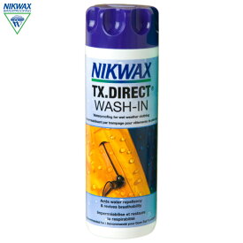 NIKWAX ニクワックス TX.ダイレクトWASH-IN（洗濯式）スノーボード スキー アウトドア 撥水剤 ゴアテックス EBE251