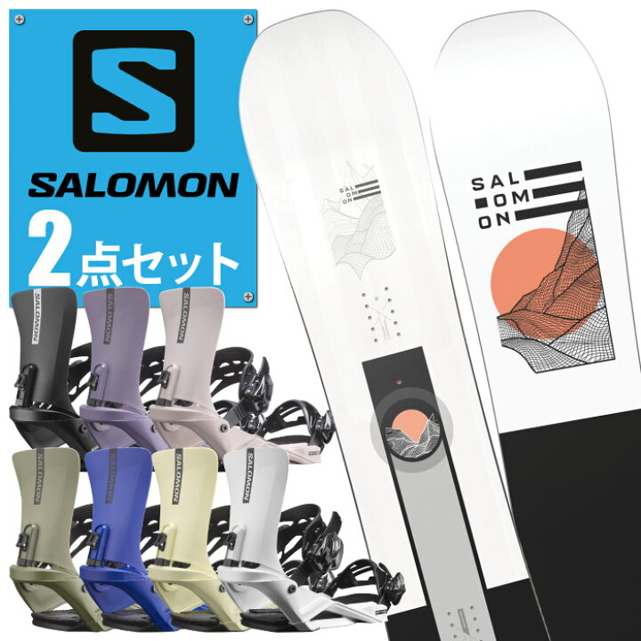 楽天市場】SALOMON SIGHT サロモン サイト スノーボード 2点セット 23 