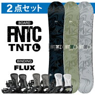 25-26 FNTC エフエヌティーシー TNT L ティーエヌティーエル ローダブルキャンバー 2点セット スノーボー…