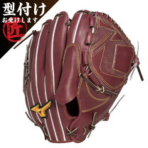 楽天市場】ミズノプロ プラムブラウン 投手用の通販