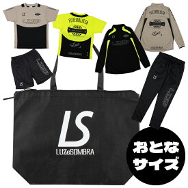 LUZ e SOMBRA ルースイソンブラ 2025 福袋 LUCKY BAG STANDARD PACK おとな スタンダードパック カラー選択不可 L1255482