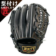 ZETT ゼット 野球グローブ グラブ 硬式グラブ プロステイタス 右投げ用 三塁手用 ブラック サイズ4 BPROG…