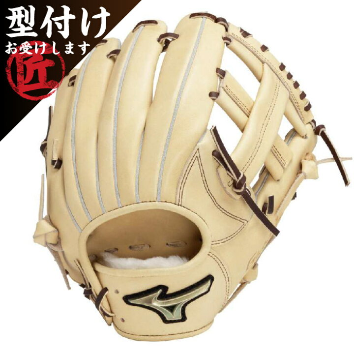 楽天市場】Mizuno ミズノ 硬式野球用 グラブ グローブ グローバル 