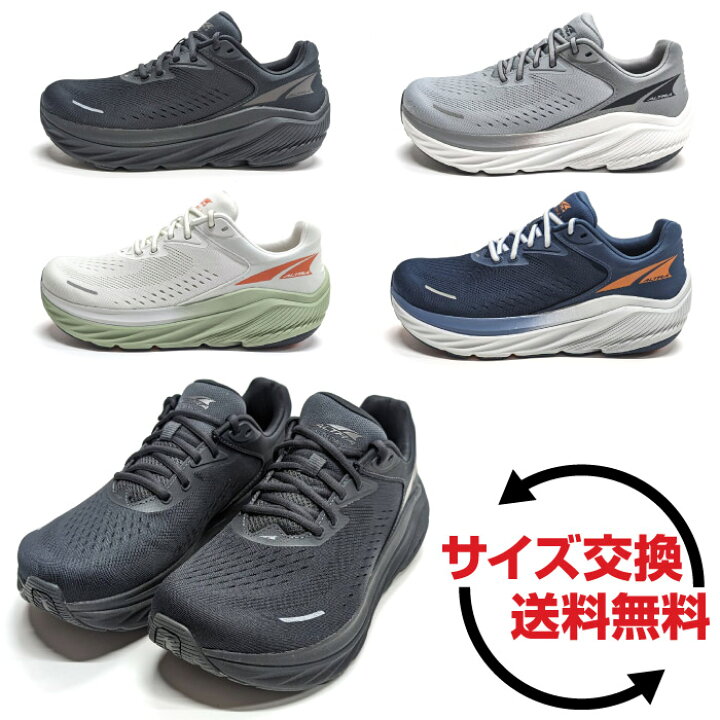 楽天市場】ALTRA アルトラ VIA OLYMPUS 2 ヴィア オリンパス 2 ロード 