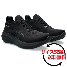 【10%OFFクーポン対象!5/9 20:00-5/10 23:59迄】 asics アシックス GEL-NIMBUS 26 ゲルニンバス 26 ロード ランニングシューズ メンズ 2024年春夏 スタンダード(2E相当) ブラック/ブラック 1011B794.002