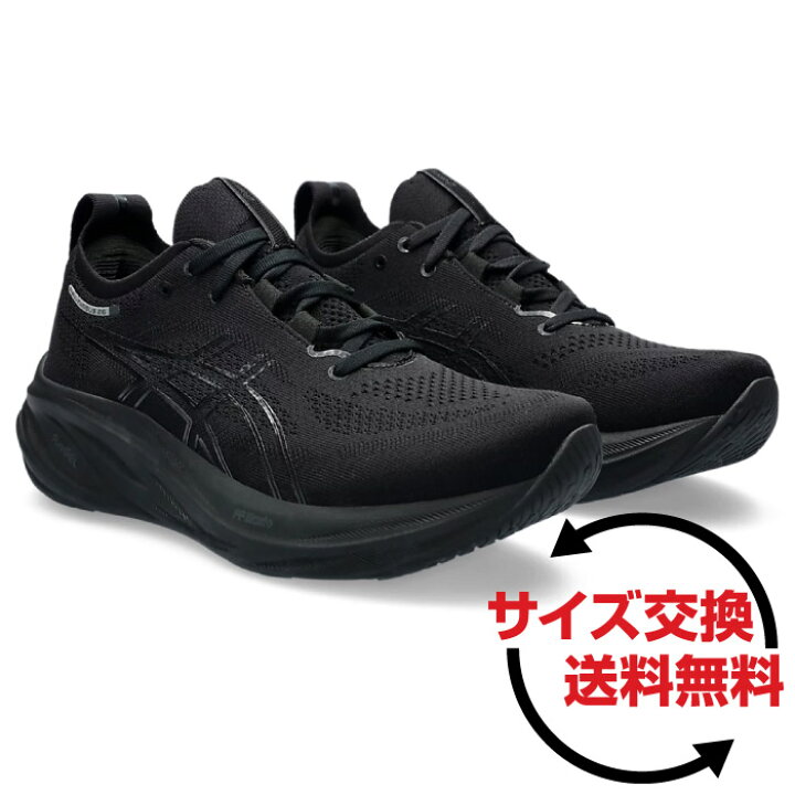 楽天市場】asics アシックス GEL-NIMBUS 26 ゲルニンバス 26 ロード 