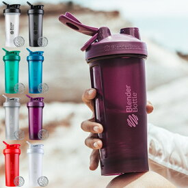 【クーポン利用で5%OFF! 4/24 20:00-4/27 9:59】 blenderbottle Classic V2 28oz ブレンダーボトル クラシックV2 約800ml シェイカー 8色 BBCLV2