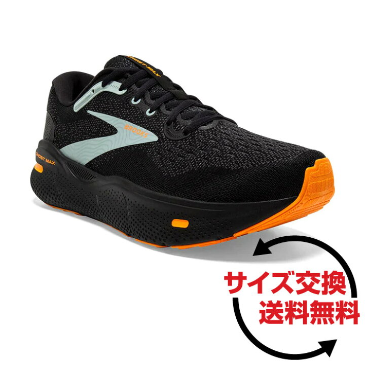 楽天市場】BROOKS ブルックス Ghost MAX ゴーストマックス メンズ 