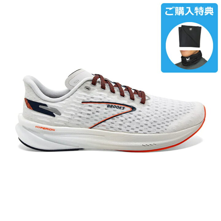 楽天市場】BROOKS ブルックス Hyperion ハイペリオン ホワイト D幅 