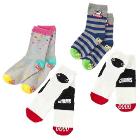 【3/30限定!クーポン利用で10%OFF!】 CHUMS チャムス Kids Socks Set キッズソックスセット ジュニア キッズ 子供 靴下 CH26-1003