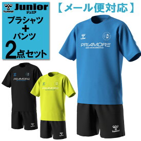 hummel ヒュンメル プリアモーレスーツ ジュニア キッズ 子供 小学生 上下セット 半袖シャツ パンツ 練習着 運動 スポーツ サッカー HJP7133SP