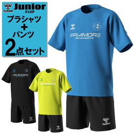 hummel ヒュンメル プリアモーレスーツ ジュニア キッズ 子供 小学生 上下セット シャツ パンツ 半袖シャツ 練習着 運動 スポーツ サッカー 3カラー HJP7133SP