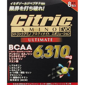 【5/25限定!10%OFFクーポン対象!】 Citric AMINO シトリックアミノ アルティメイト エボリューション 7.5g×8袋入 5279