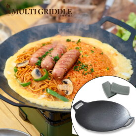 JHQ 鉄板マルチグリドル29cm 深型 35×29×6cm 単品 シリコンミトン付属 全熱源対応 食洗器対応 シーズニング不要 BBQ キャンプ