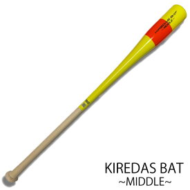 KIREDAS キレダス KIREDAS BAT MIDDLE キレダスバット ミドル 野球 ソフトボール 練習ギア トレーニング 素振り ティー 83cm 約700g