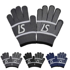 【5/30限定!20%OFFクーポン対象!】 LUZ e SOMBRA ルースイソンブラ STANDARD KNIT GLOVE スタンダードニットグローブ 手袋 防寒 サッカー フットサルウエア F1814945