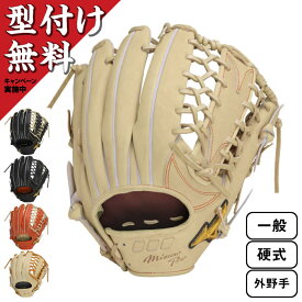 【クーポン利用で30%OFF!】4/14 20:00-4/15 23:59まで! 【型付け無料キャンペーン】 Mizuno ミズノプロ 一般 硬式 5DNAテクノロジー22モデル 野球 グラブ グローブ 2023年春夏 外野手用 センターポケット普通