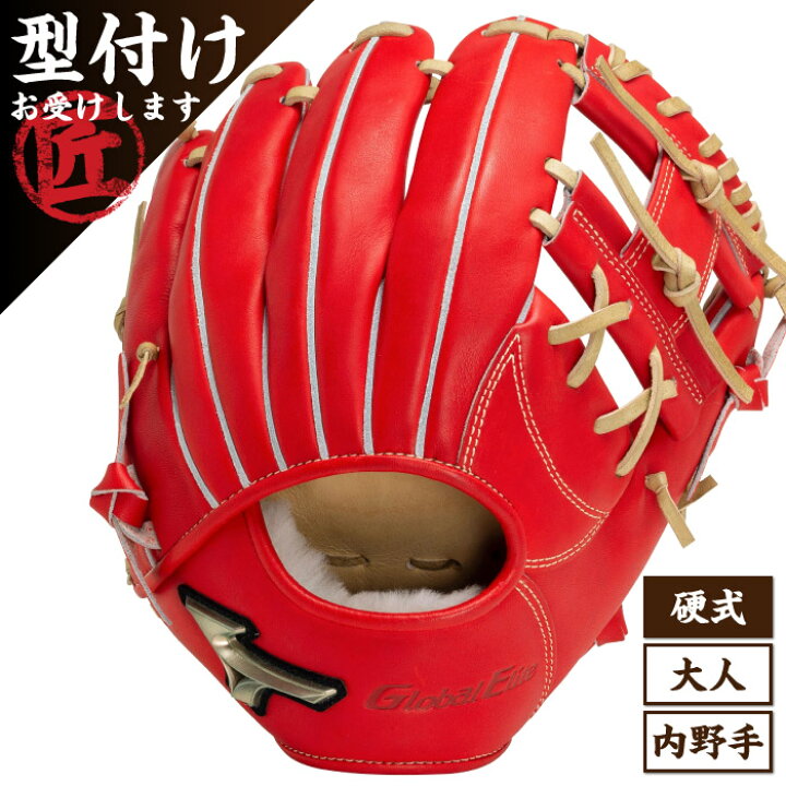 楽天市場】Mizuno ミズノ グローバルエリート Hselection SIGNA FF 