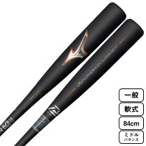 楽天市場】オレンジ（バット｜野球・ソフトボール）：スポーツ 