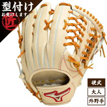 楽天市場】ミズノ グローバルエリート ブロンドの通販