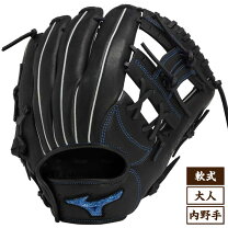 楽天市場】ミズノ 軟式グローブ サイズ9の通販