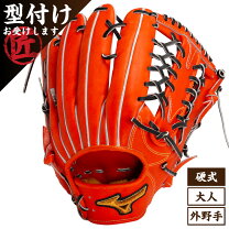 楽天市場】グローブ 外野手用 イチローの通販