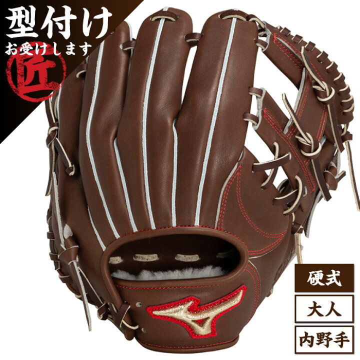 楽天市場】Mizuno ミズノ Global Elite JAPAN グローバルエリート 