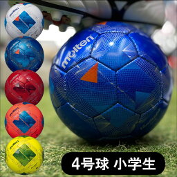 モルテン ヴァンタッジオ3000 サッカーボール 検定球 4号球 F4N3000