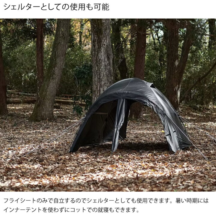 楽天市場】muraco ムラコ NORM 2P BLACK ノーム グランドシートセット 